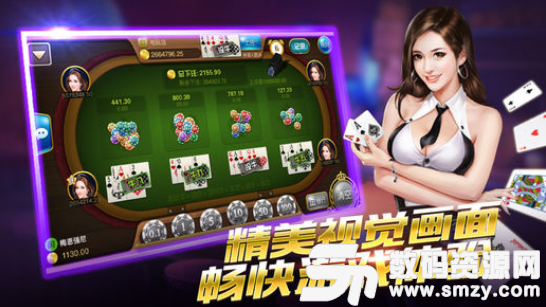 汇玩娱乐棋牌app最新版(生活休闲) v1.3 安卓版