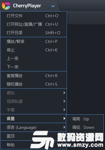 CherryPlayer(櫻桃播放器)客戶端