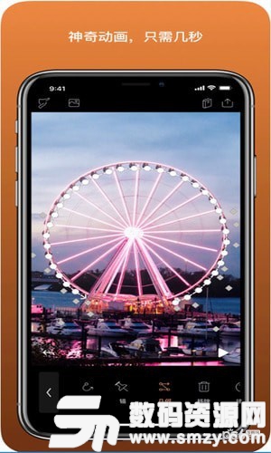 Pixaloop软件最新版(摄影摄像) v3.3 手机版