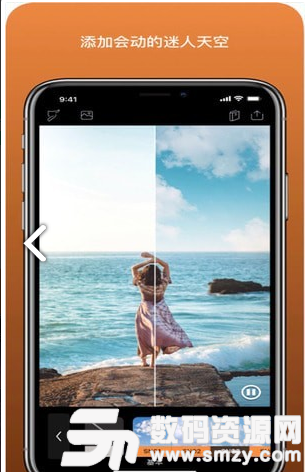 Pixaloop软件最新版(摄影摄像) v3.3 手机版