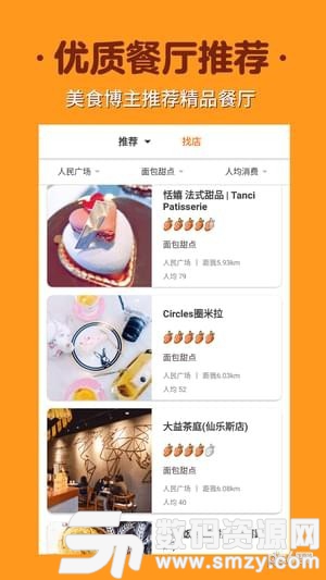 囧囧兔免费版(美食菜谱) v2.11.143 最新版