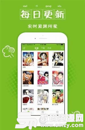 喵咪漫画安卓版(资讯阅读) v1.9.1 手机版