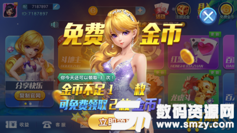 万赢棋牌旧版最新版(生活休闲) v1.4 安卓版