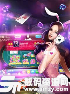 微信旺发娱乐最新版(生活休闲) v1.1 安卓版