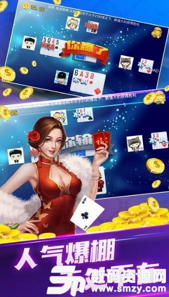 悦来棋牌麻将最新版(生活休闲) v1.1 安卓版