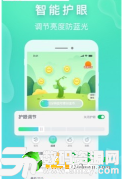 趣护眼最新版(生活休闲) v1.3.0.0 安卓版