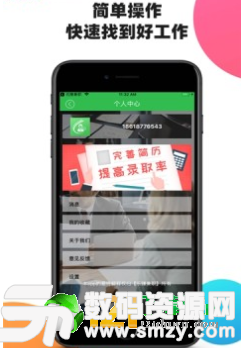 兼职乐最新版(生活休闲) v1.1 安卓版