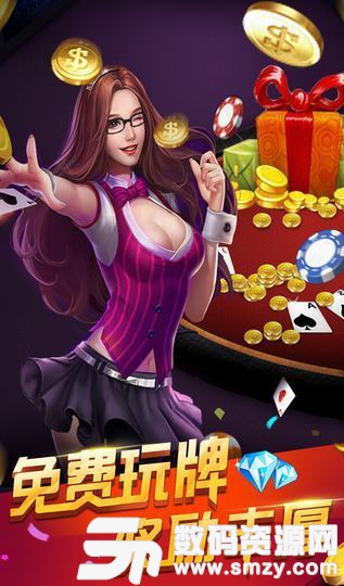 白娘子棋牌最新版(生活休闲) v1.1.3 安卓版