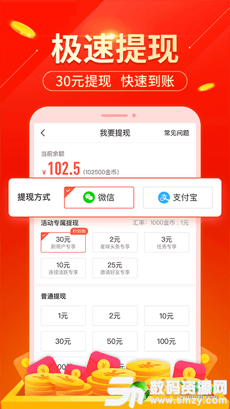 南极乐园最新版(生活休闲) v2.9 安卓版