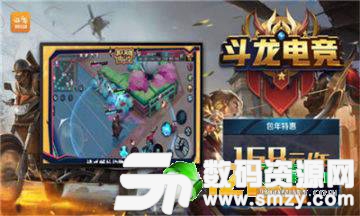 斗龙电竞俱乐部最新版(生活休闲) v1.0.0 安卓版