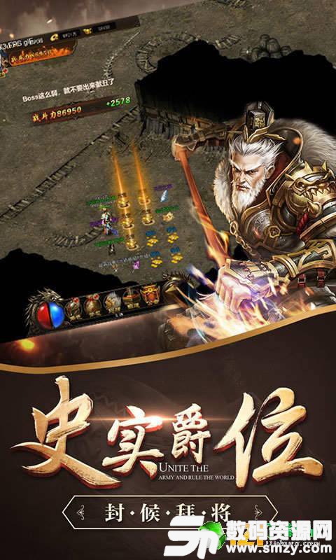 龍騰戰國最新版(生活休閑) v1.45 安卓版