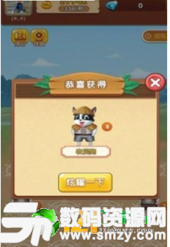 阳光养狗场最新版(生活休闲) v1.2 安卓版