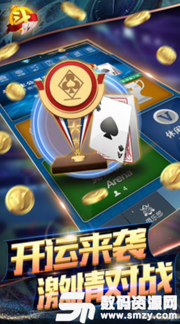 游玩广西棋牌十三张最新版(生活休闲) v2.1 安卓版