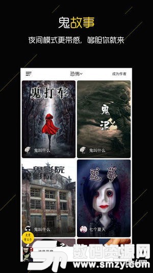 触阅小说最新版(资讯阅读) v1.6.0 免费版