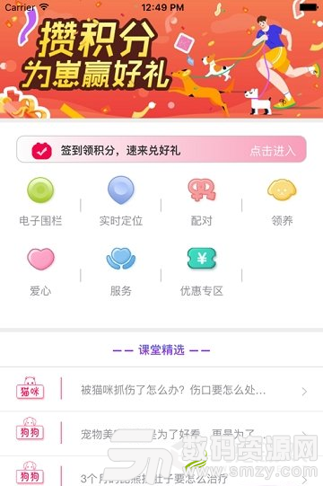 闲小宝手机版(生活服务) v1.2.0 免费版