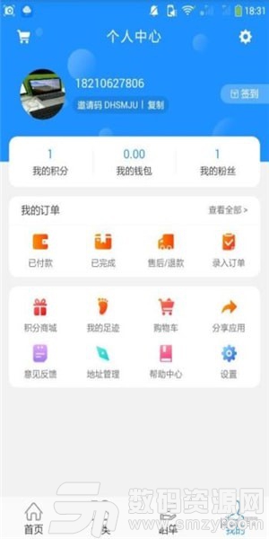 省钱狗免费版(网络购物) v3.1.0 安卓版