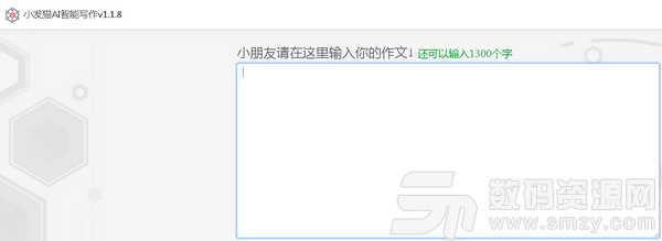 小发猫AI智能写作绿色版