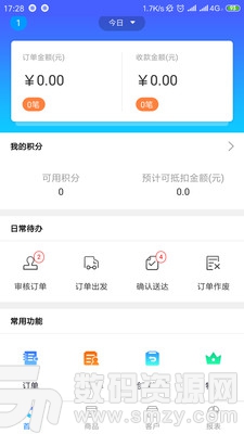 菜乐购分站免费版(居家生活) v4.4.0 安卓版