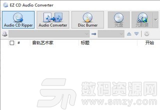 EZ CD Audio Converter下载