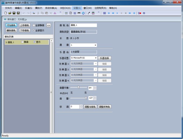 酷特简谱作曲家最新版