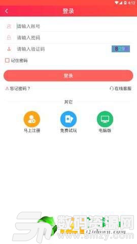 大象彩票最新版(生活休閑) v1.3 安卓版