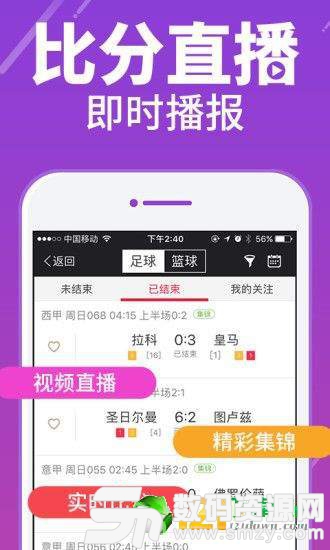 132彩票app最新版(生活休闲) v1.2 安卓版