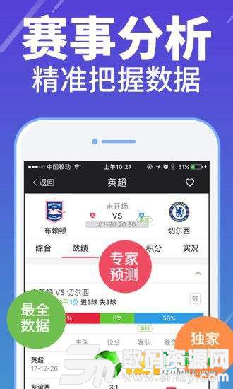 132彩票app最新版(生活休闲) v1.2 安卓版