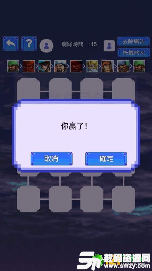 三国小霸王街机模拟大全最新版(生活休闲) v1.2 安卓版