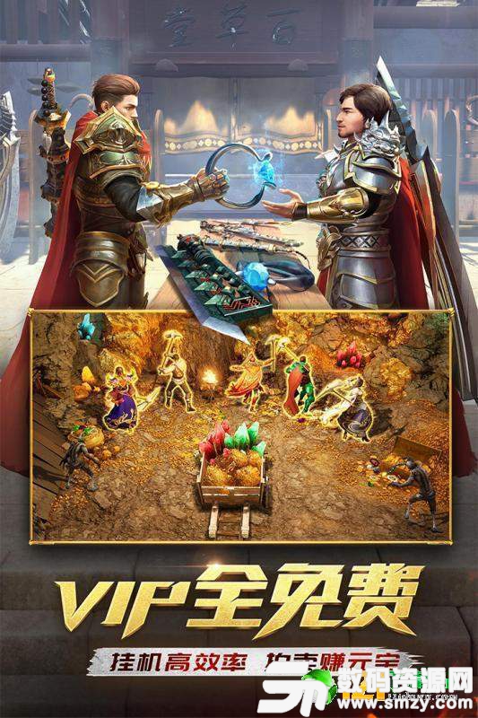 王牌神器最新版(生活休闲) v1.3 安卓版