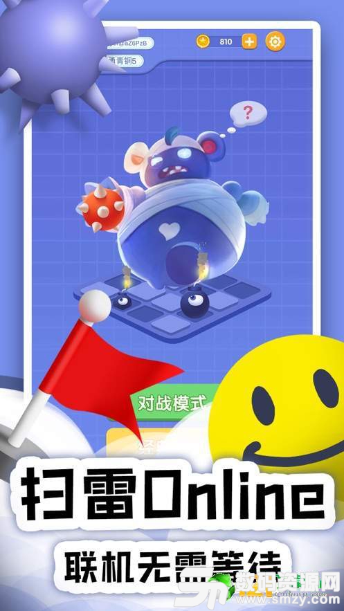 扫雷Online最新版(生活休闲) v1.1.0 安卓版