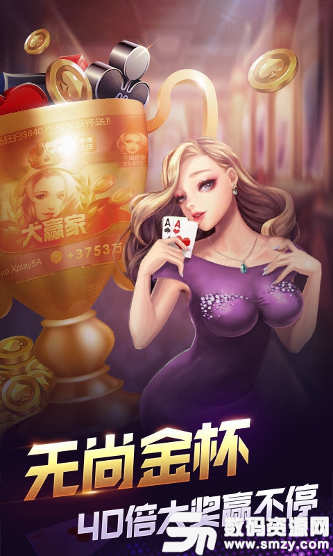 嘎子棋牌最新版(生活休閑) v7.1 安卓版