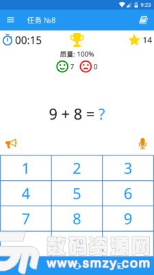 数学名师速算技巧手机版(学习教育) v3.6.7 最新版