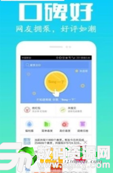 TG淘金網最新版(生活休閑) v3.7.1 安卓版