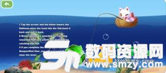 猫咪爱上鱼最新版(生活休闲) v1.3 安卓版