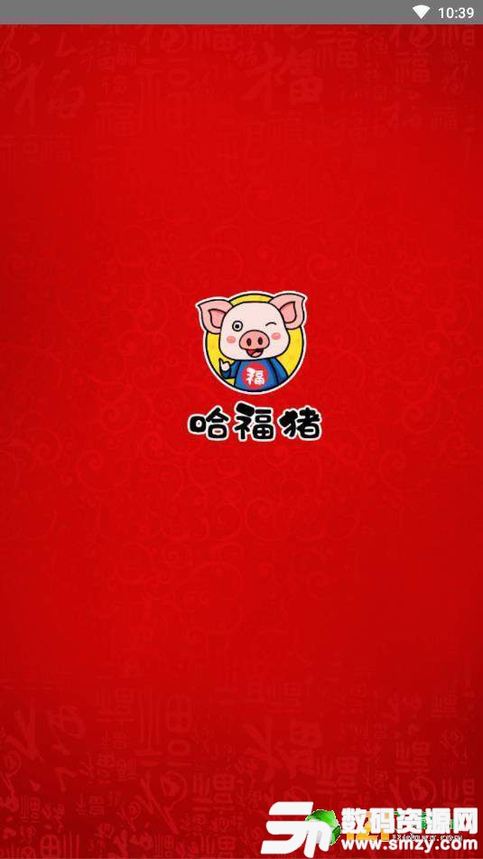 哈福猪最新版(生活休闲) v1.0 安卓版
