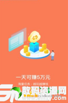 学生赚最新版(生活休闲) v1.2 安卓版