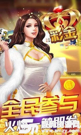 奇奇乐棋牌最新版(生活休闲) v1.4 安卓版