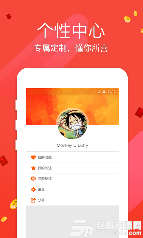 印尼5分彩app最新版(生活休闲) v3.3.1 安卓版