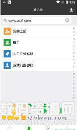 星空最新版(生活休闲) v10.4.6 安卓版