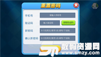 宝华娱乐棋牌app最新版(生活休闲) v1.2 安卓版
