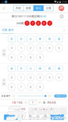 599彩票app最新版最新版(生活休闲) v1.10.1 安卓版