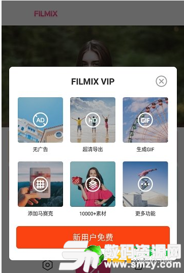 Filmix最新版(生活休闲) v3.11.10 安卓版