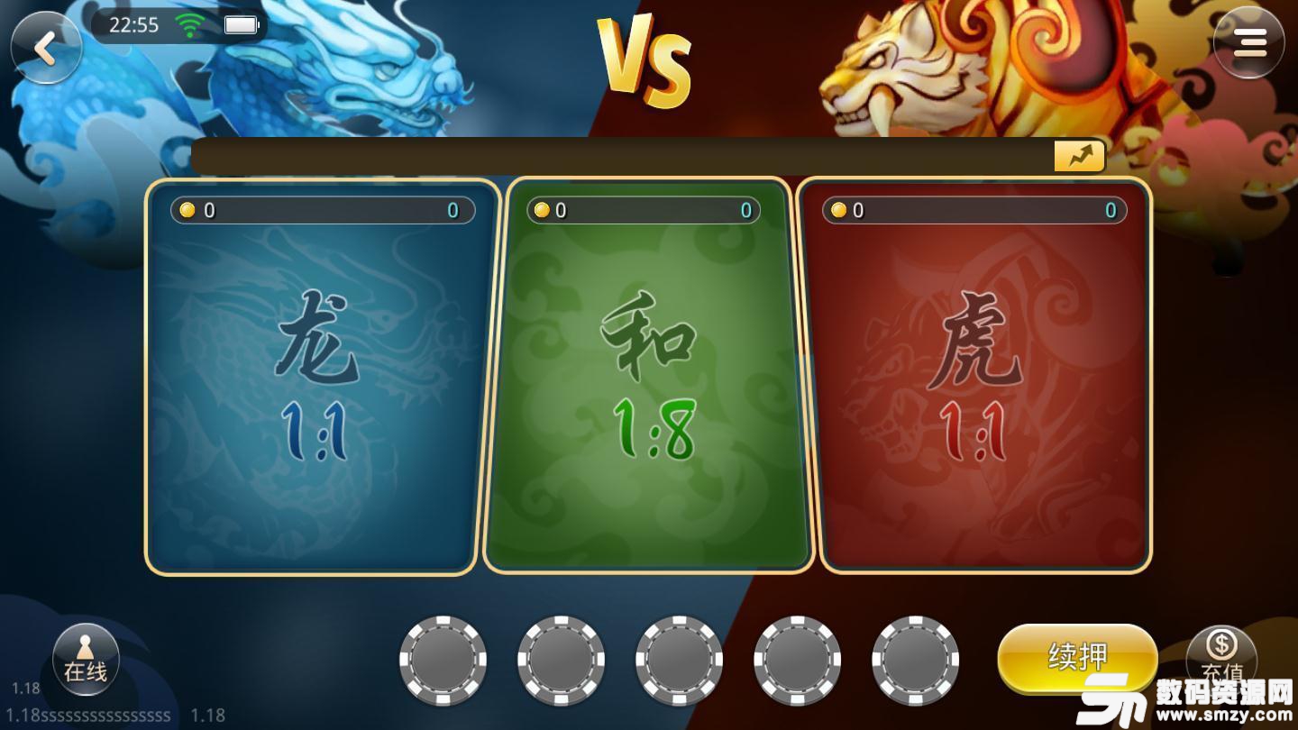 海王棋牌最新版(生活休闲) v3.0 安卓版