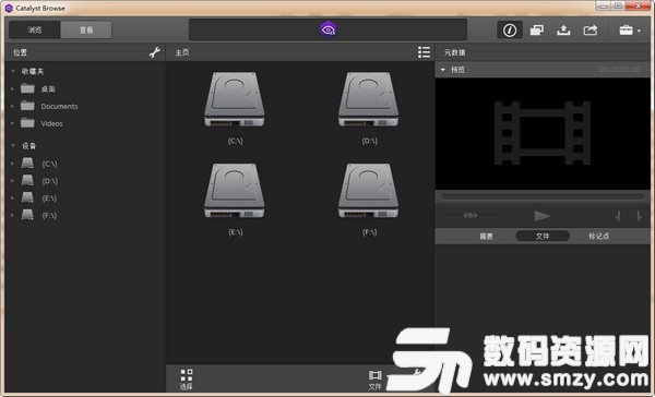 Sony Catalyst Browse Suite绿色版