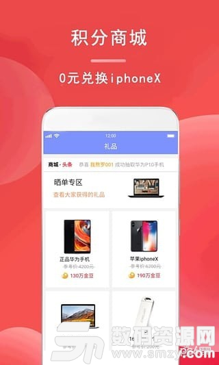 淘淘竞猜免费版(网络购物) v1.1 手机版