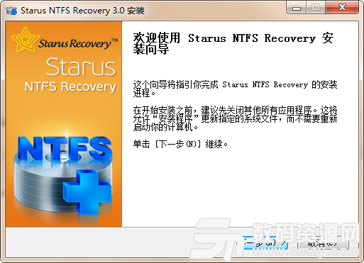 Starus NTFS Recovery下载