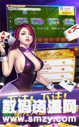 叫邊棋牌最新版(生活休閑) v1.1 安卓版