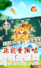 边锋衢州麻友圈最新版(生活休闲) v1.1 安卓版