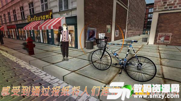 报童送报模拟3D最新版(生活休闲) v1.0 安卓版