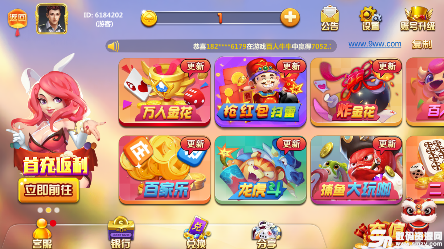 百靈棋牌app最新版(生活休閑) v5.2 安卓版